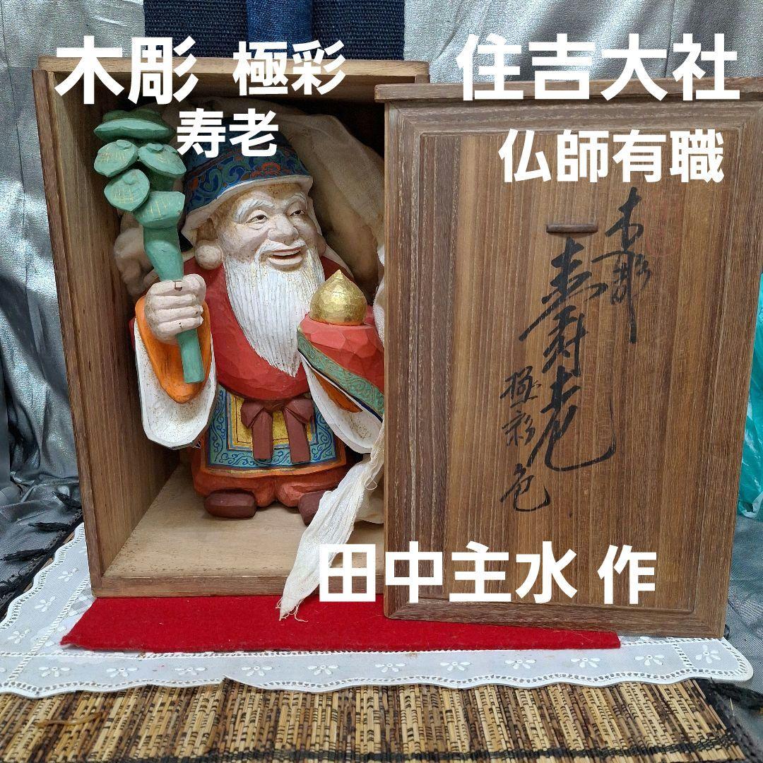 宮沢賢治二枚貝の化石イギリス海岸