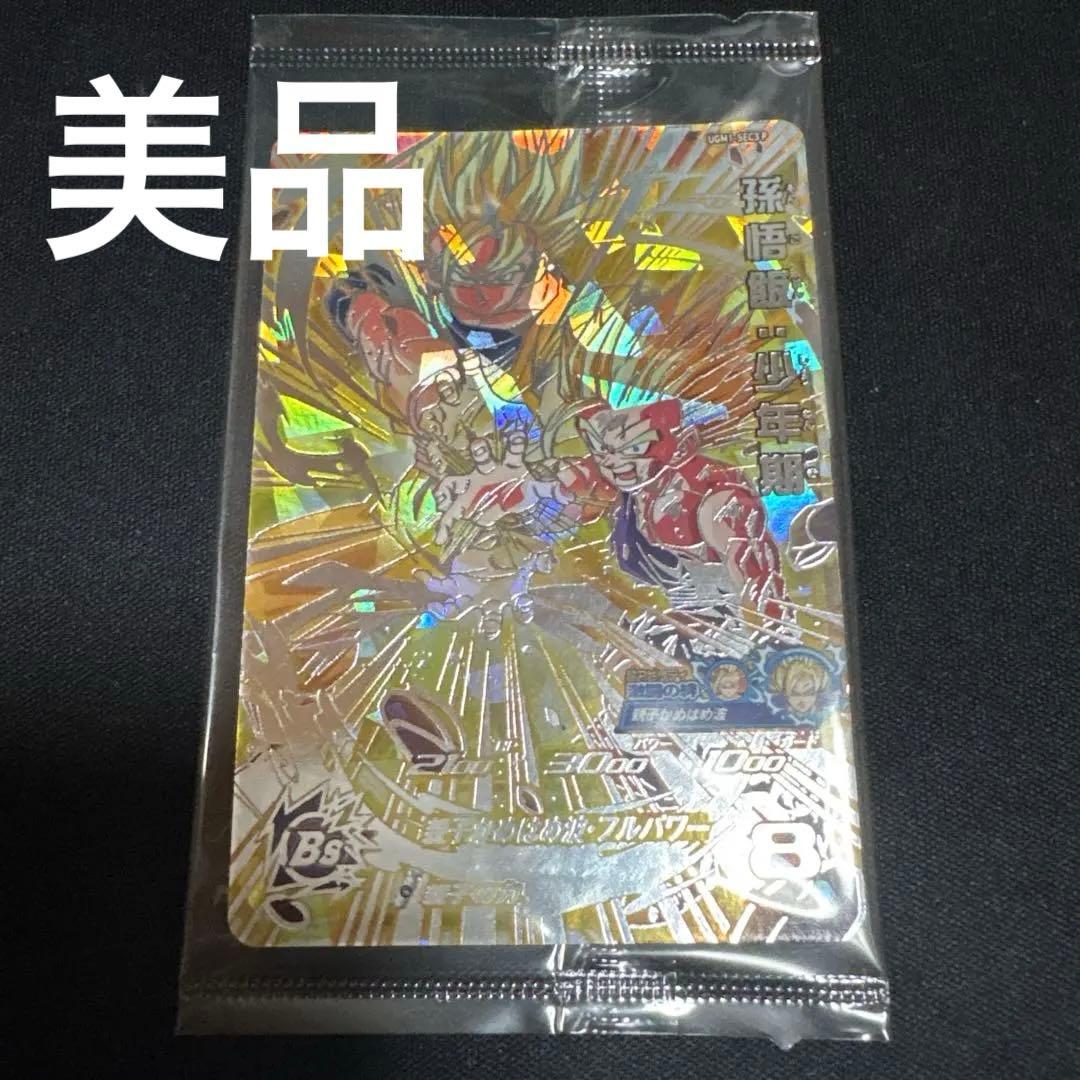 スーパードラゴンボールヒーローズ 孫悟飯:少年期 ugm1-sec3p 美品