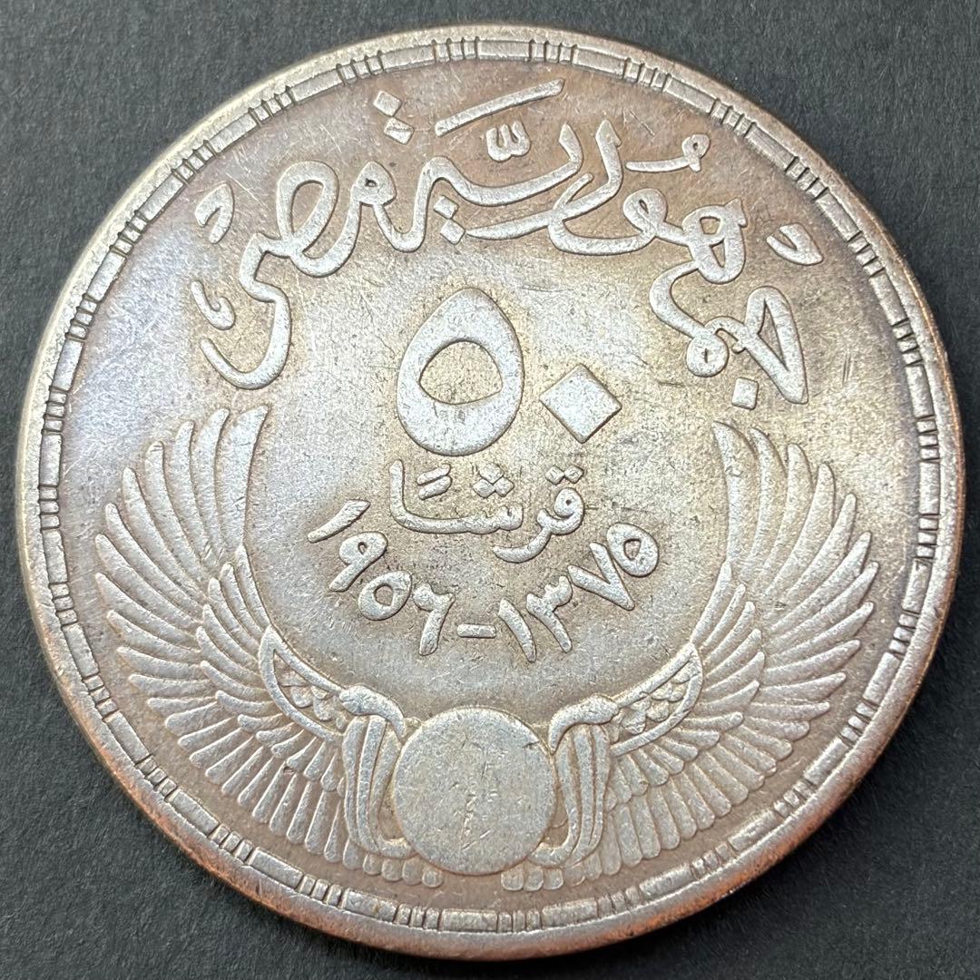 1907年 エジプト 5ピアストル 銀貨 自由像 - メルカリ