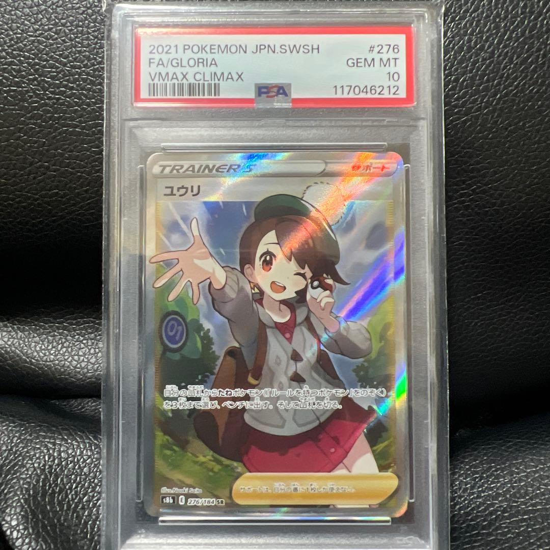 スペード様 リクエスト 2点 まとめ商品