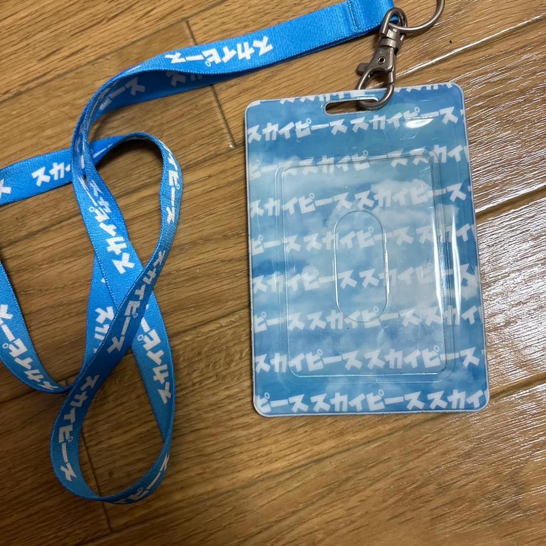 （1-8枚目全て）スカイピース グッズ まとめ売り じんたん