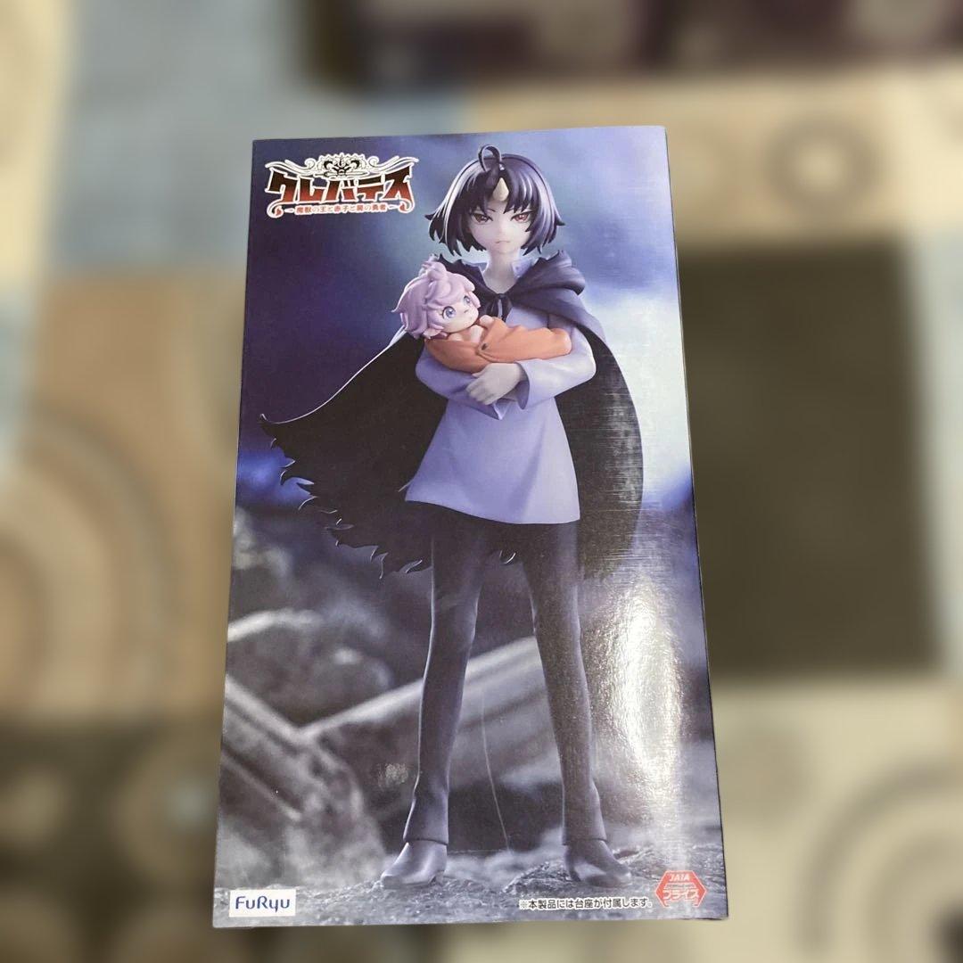 クレバテス魔獣の王と赤子と屍の勇者　フィギュアまとめ売り