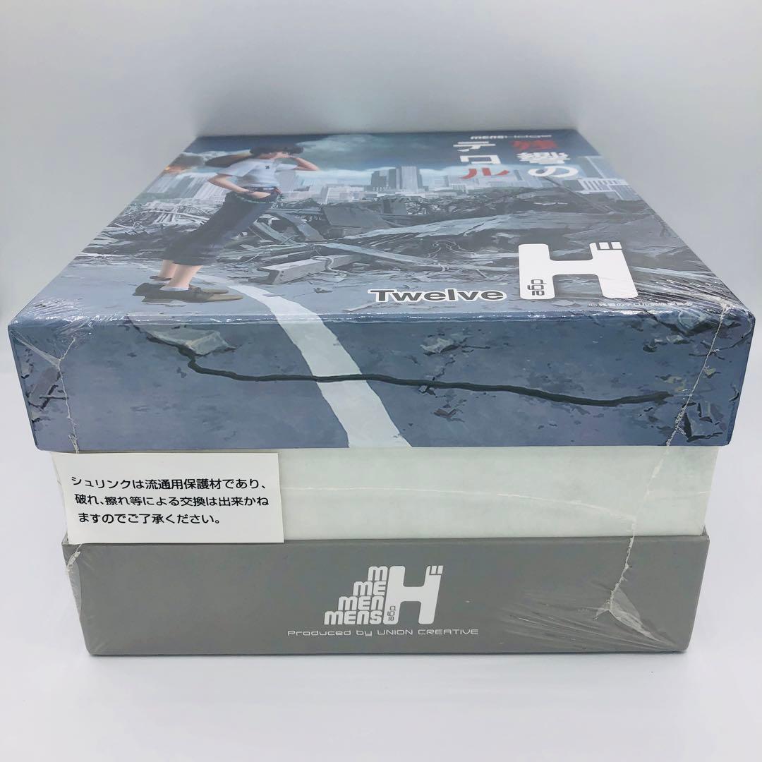 ユニオンクリエイティブ 残響のテロル ナイン ツエルブ 2体セット