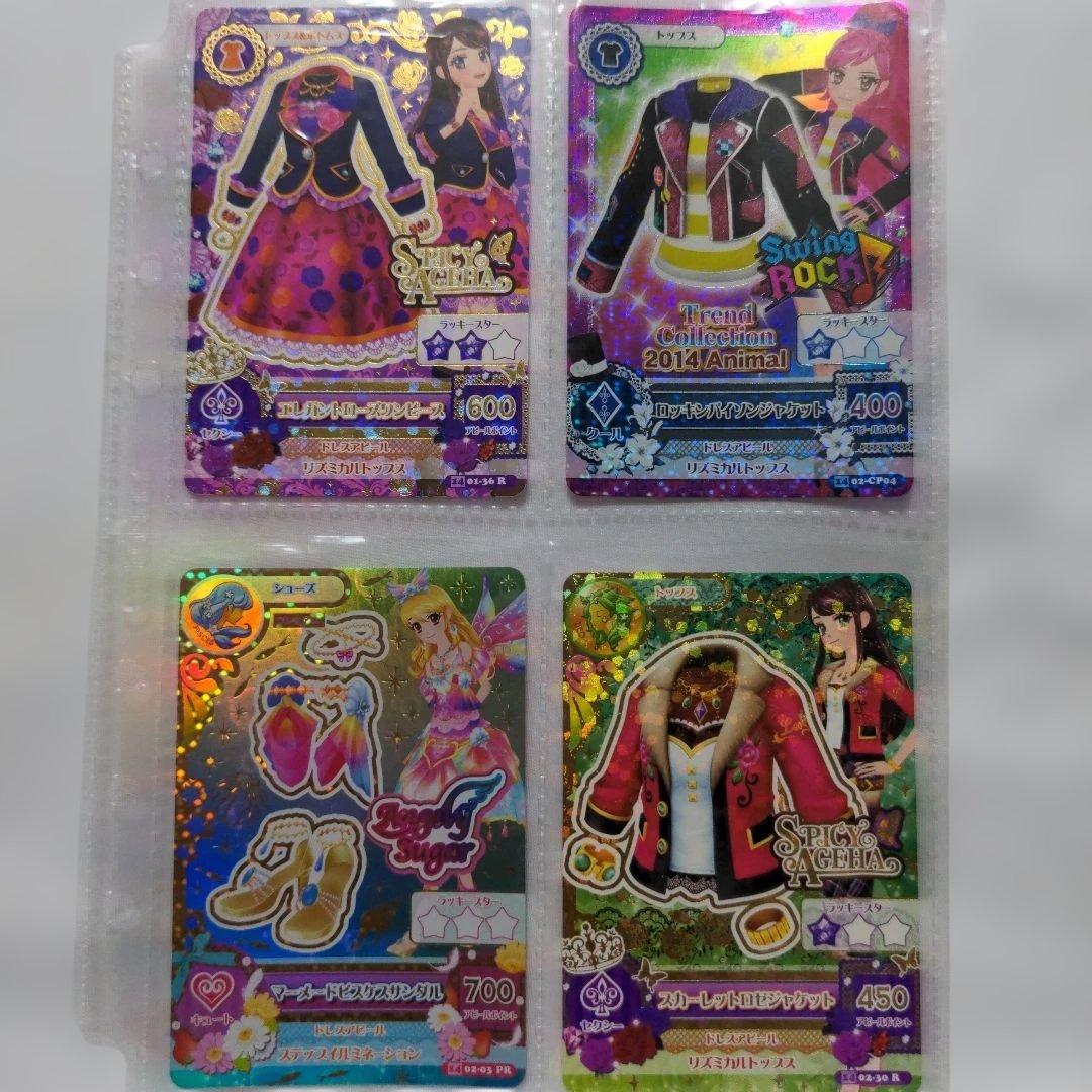 希少 平成レトロ アイカツ カード40枚セット 初期2弾〜2014第2弾