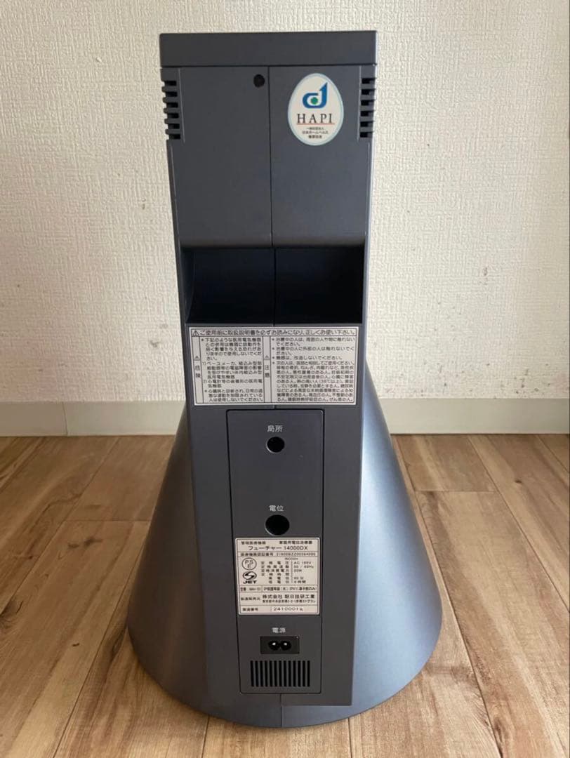 朝日技研 フューチャー14000DX 冷え対策 冬 新年 正月 プレゼント