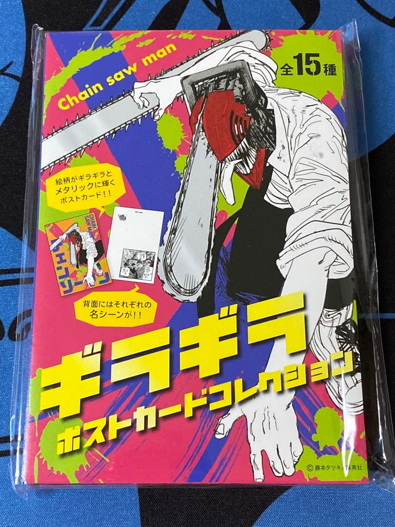 チェンソーマン 原作グッズ　まとめ売り　劇場版 レゼ篇