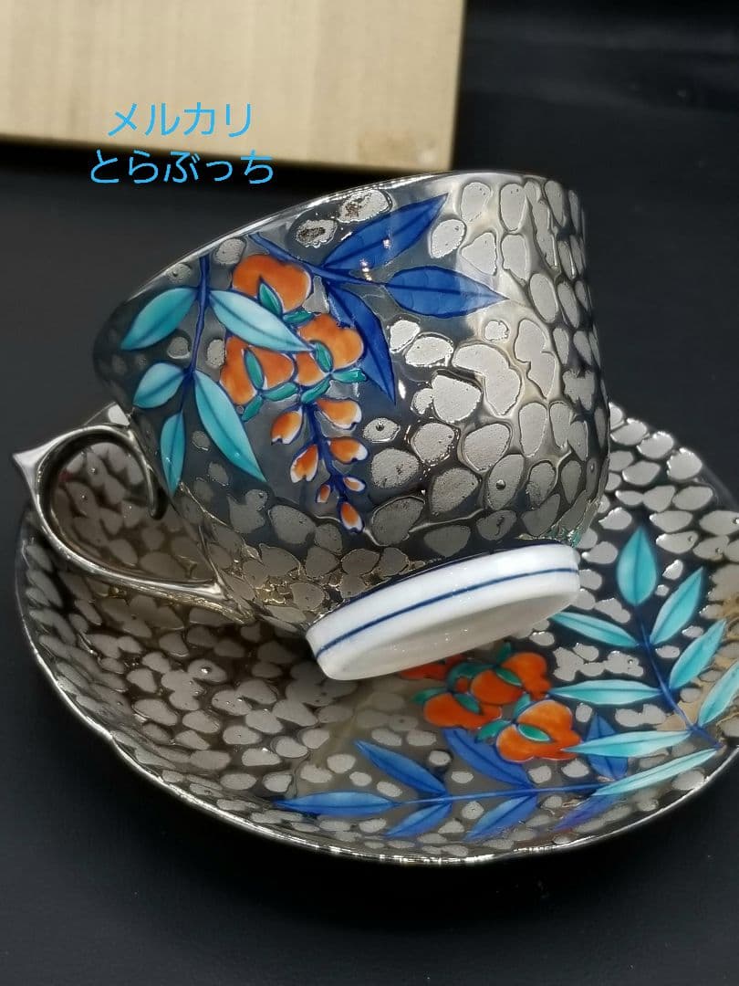T375 茶碗 『青瓷 茶碗』『米沢久 造』 共箱 抹茶碗 茶道具