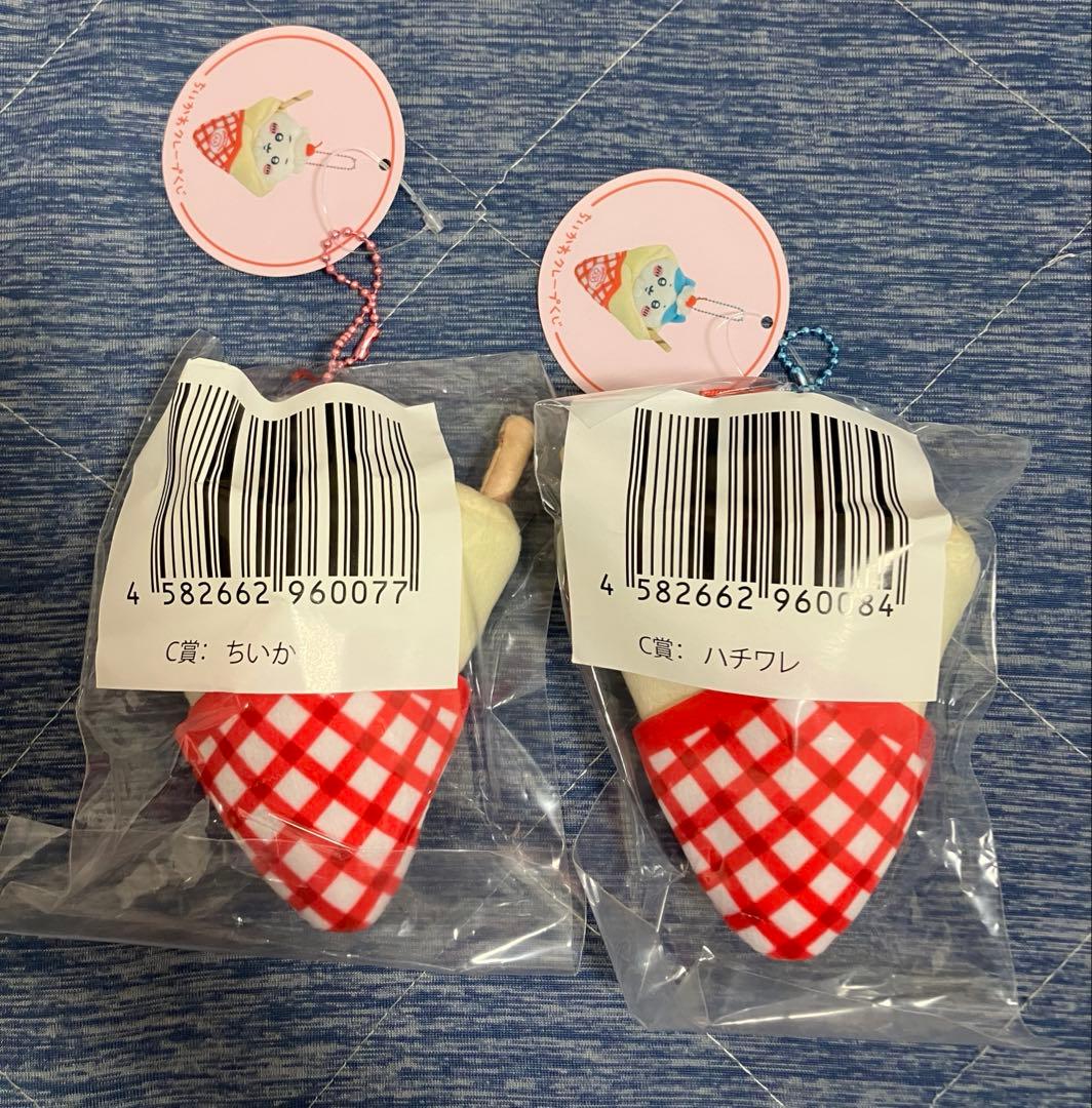 専用】ちいかわ クレープくじC賞 ハチワレ ちいかわ セット