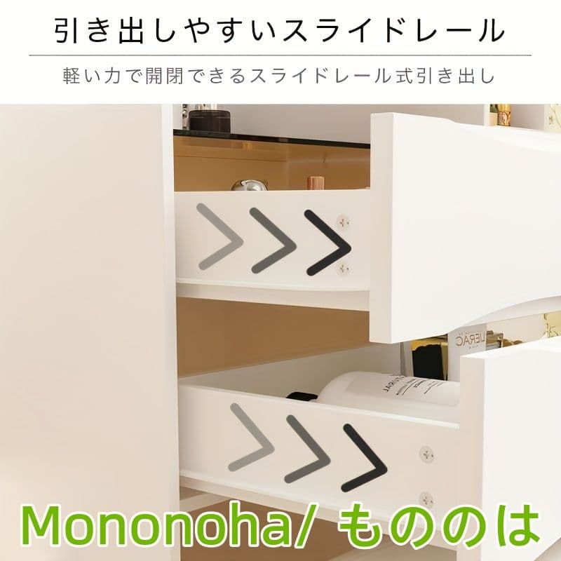 ホワイトコンパクト化粧台 メモリーミラー付き スツールセット 大容量
