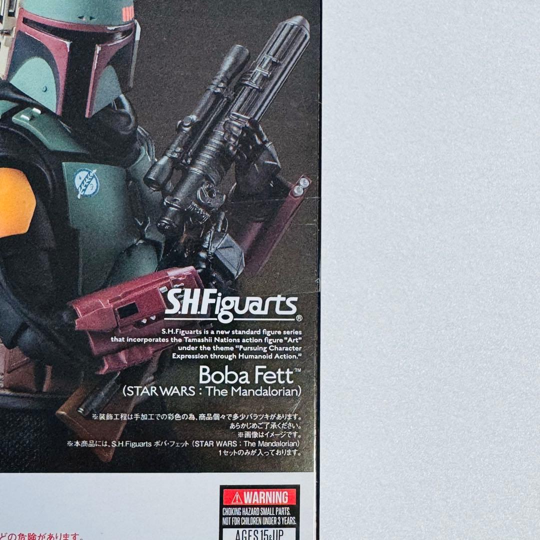 【新品】S.H.Figuarts ボバフェット スターウォーズ フィギュアーツ