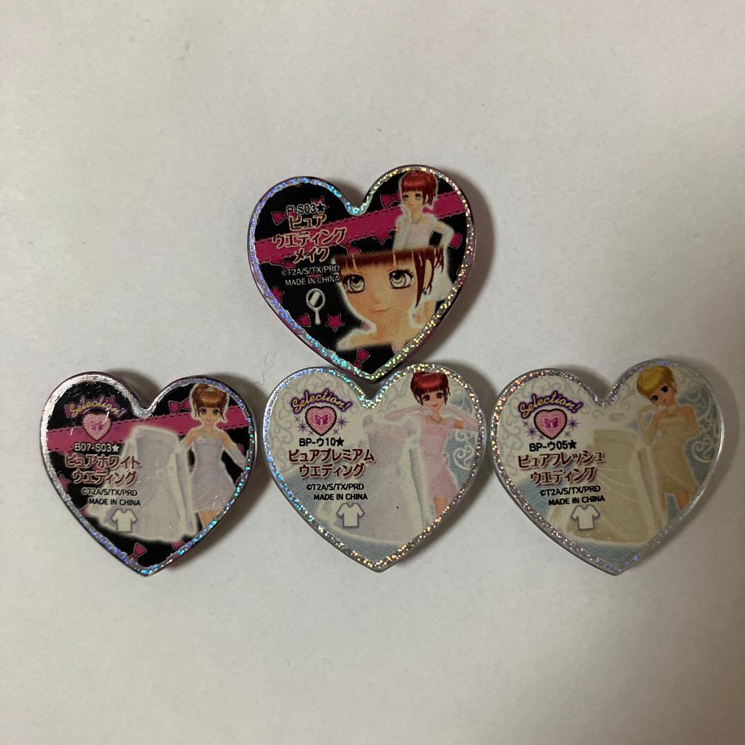 プリティーリズム ウエディング 13点セット プリズムストーンレア