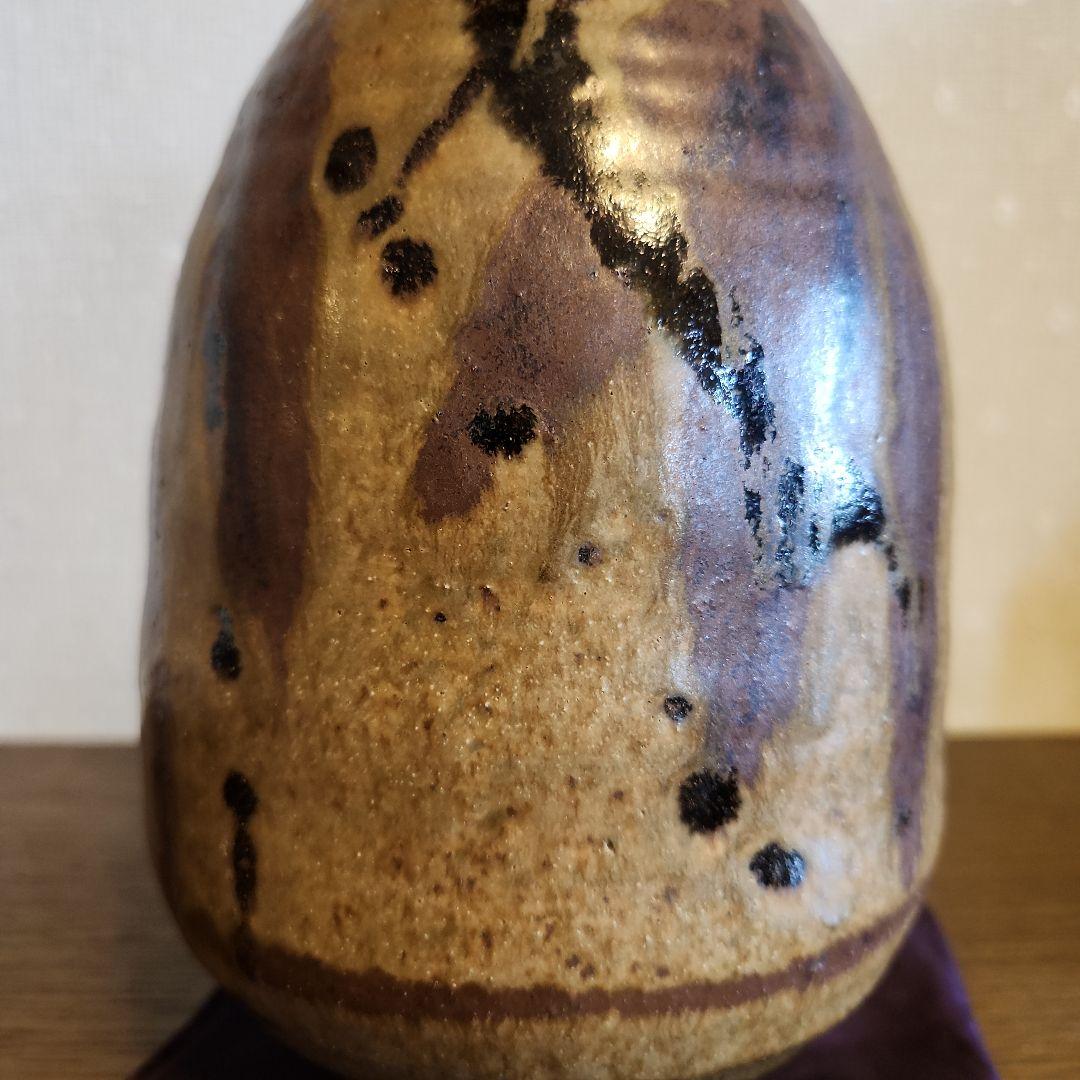 人間国宝 田村耕一 鉄秞壺 益子焼 共箱