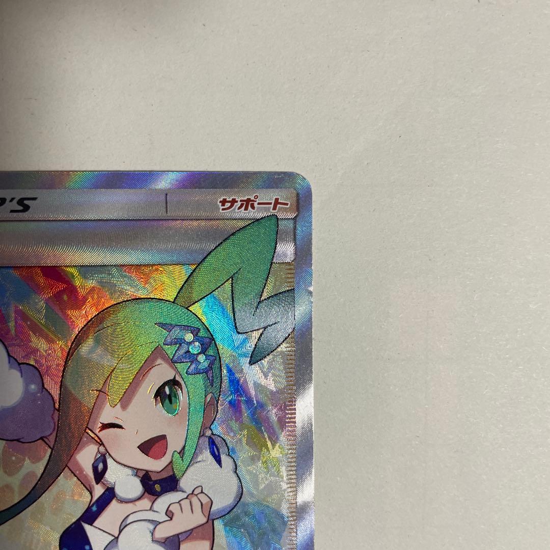 ルチア SR SM7 裂空のカリスマ 104/096