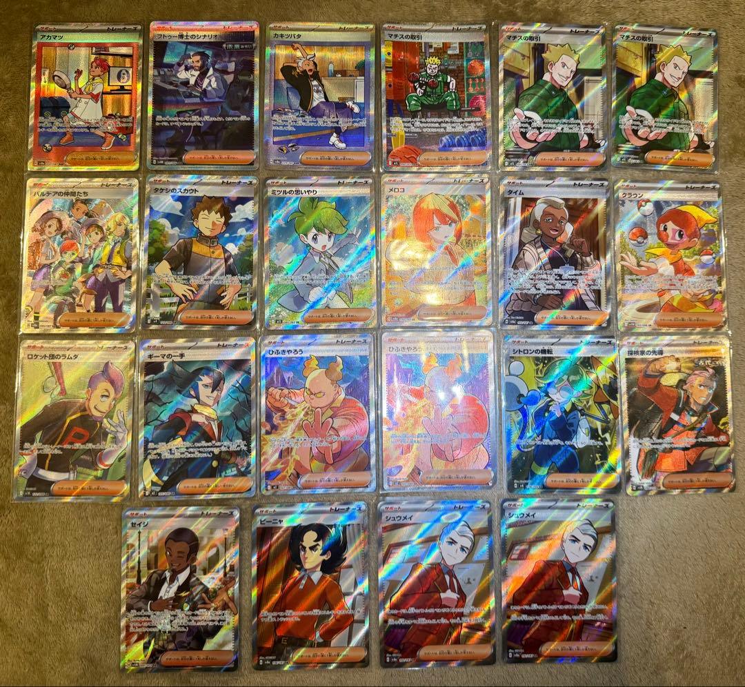 ゴンベLv.13 PSA10 アンリミ