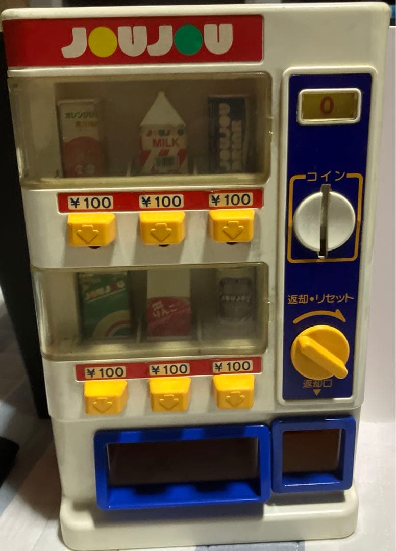レトロ タカラトミー 自動販売機 おもちゃ joujou - メルカリ