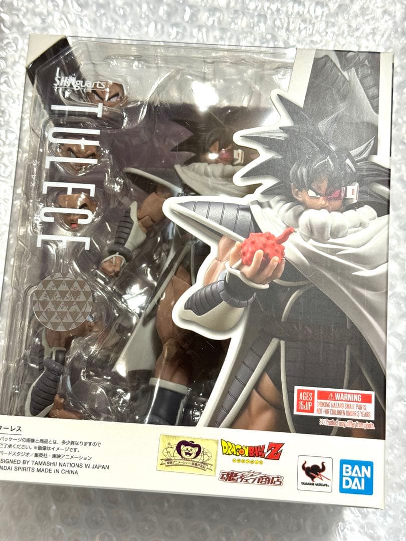 S.H.フィギュアーツ ターレス ドラゴンボール S.H.Figuarts ターレス | ドラゴンボールZ フィギュア | アニメグッズ