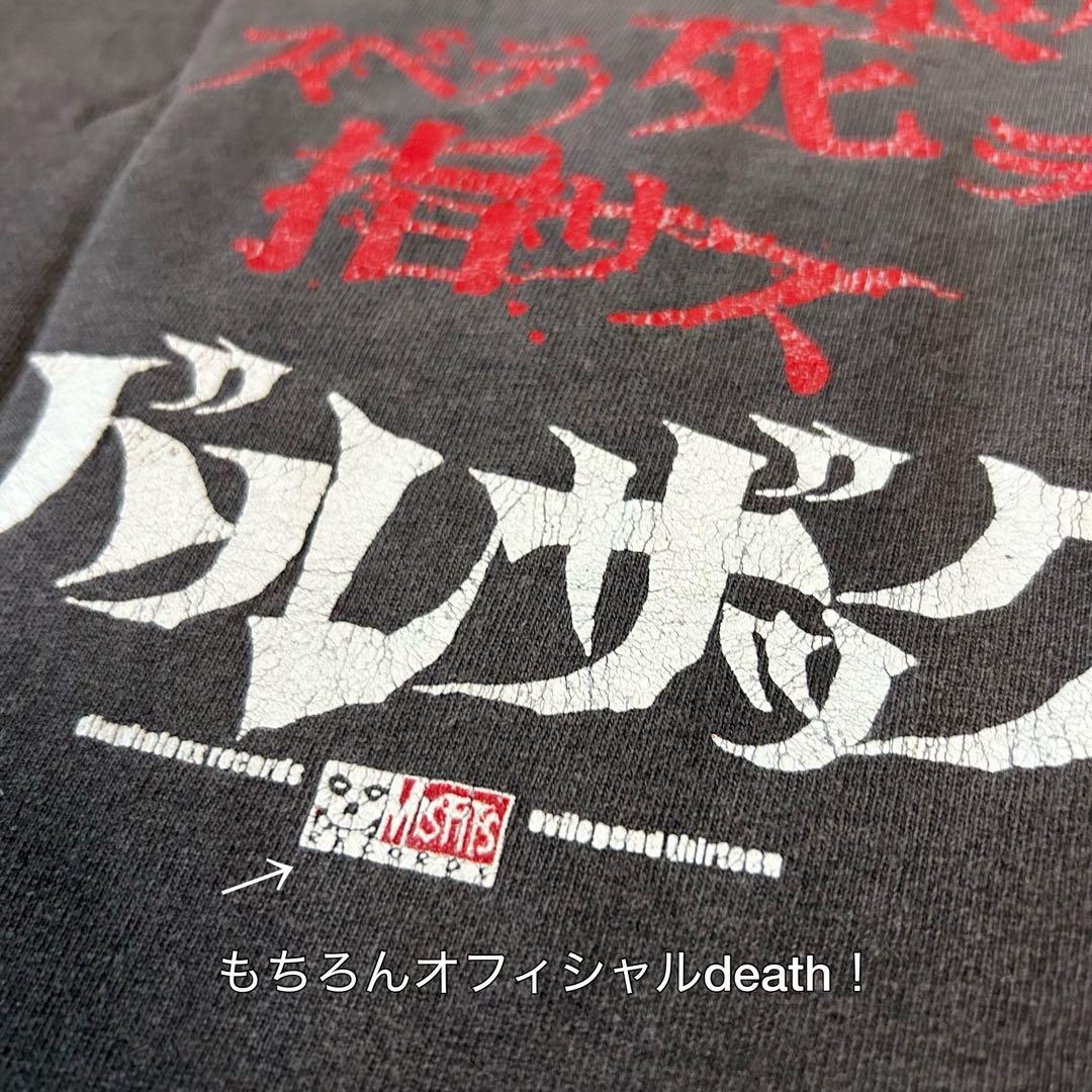 ボロ古着］バルザック バンドt パンク ホラーパンク ミスフィッツ