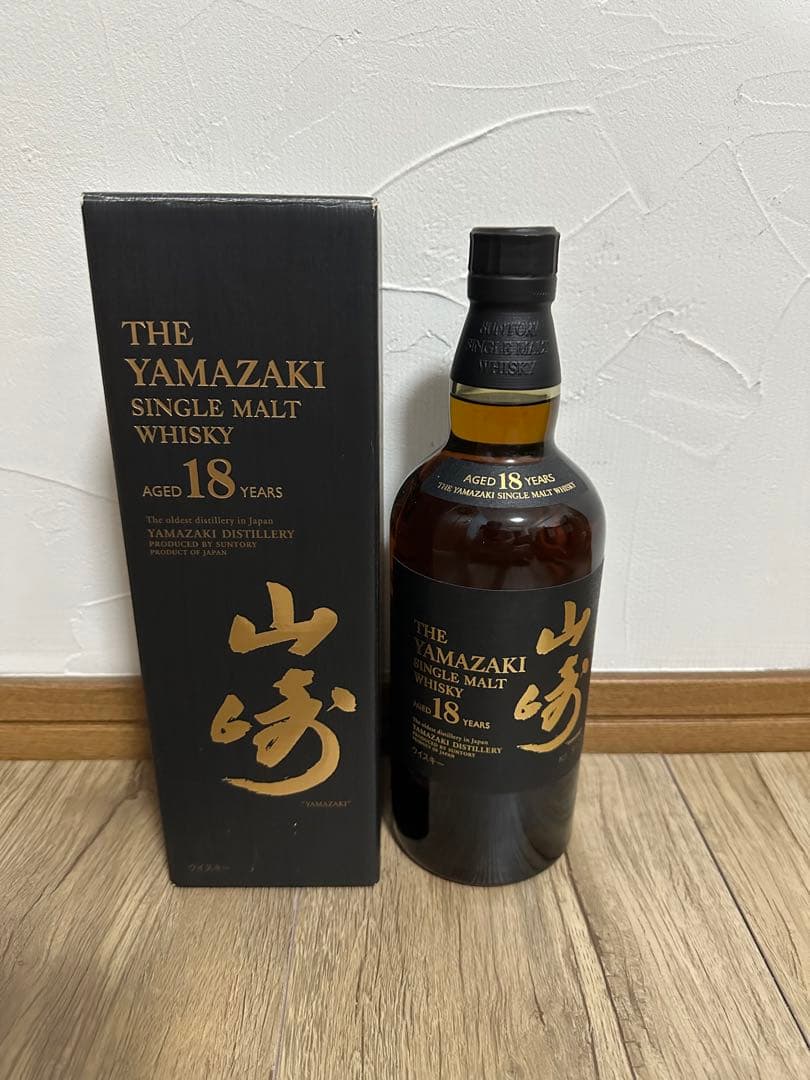 ※希少 山崎18年　旧ボトル サントリー 山崎 18年 旧ボトル 未開栓の買取実績 | 買取専門店さすがや
