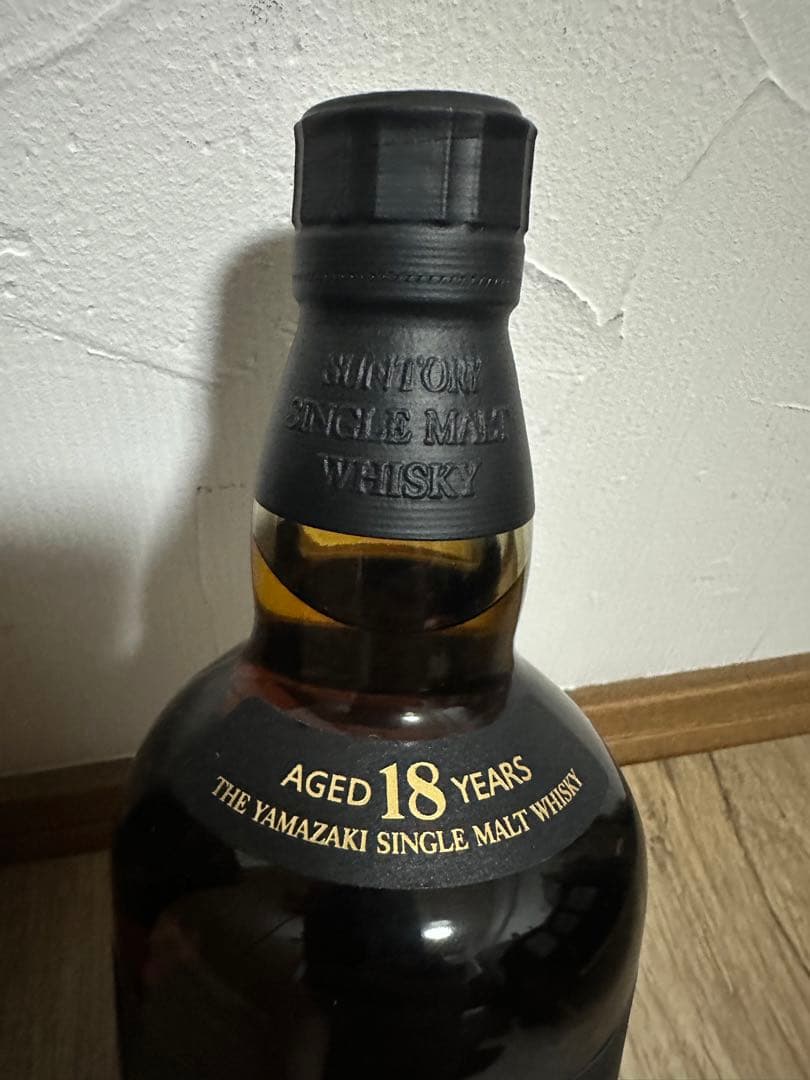 希少 山崎18年 旧ボトル