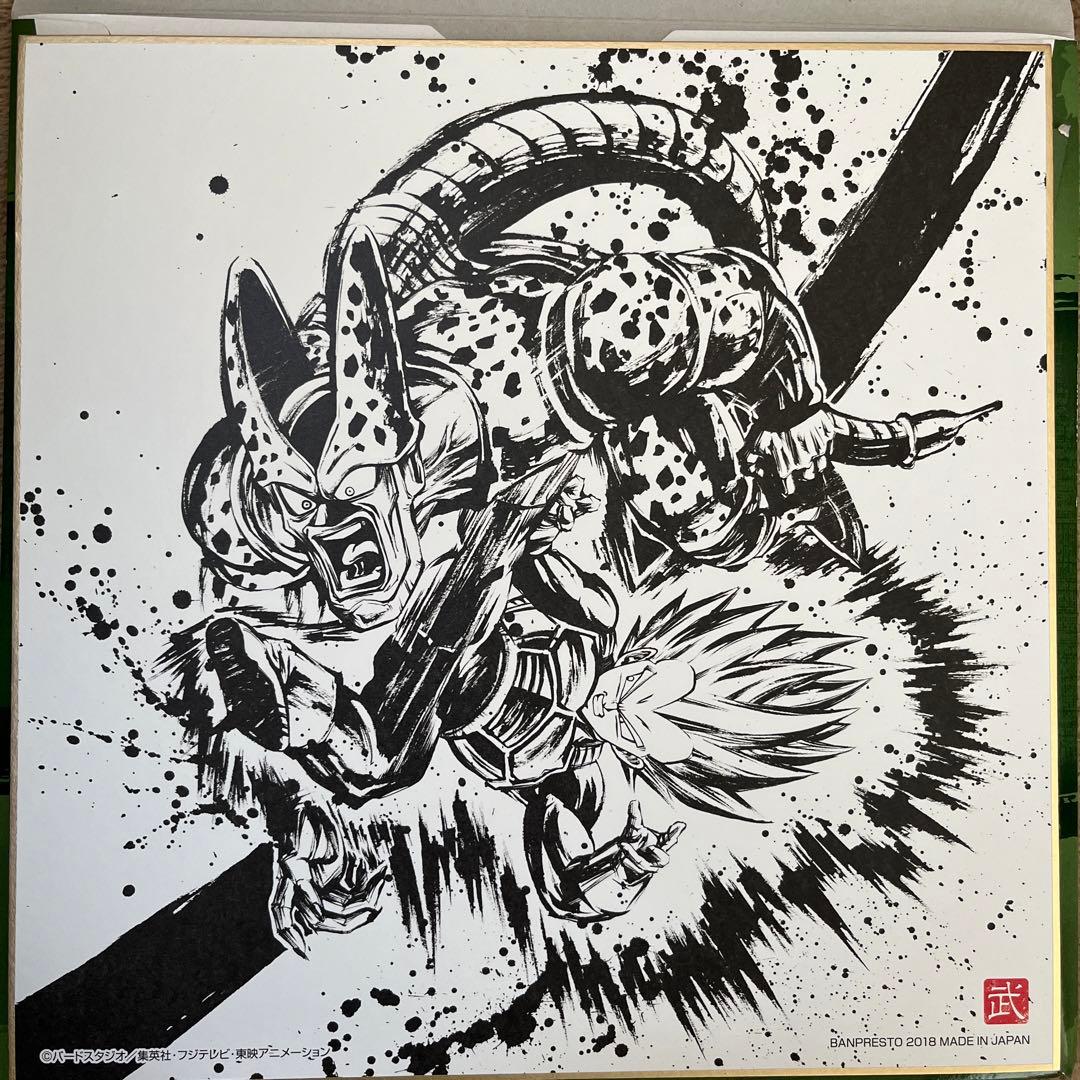 ドラゴンボールZ 30周年記念イラスト色紙 孫悟空vsベジータ DRAGON