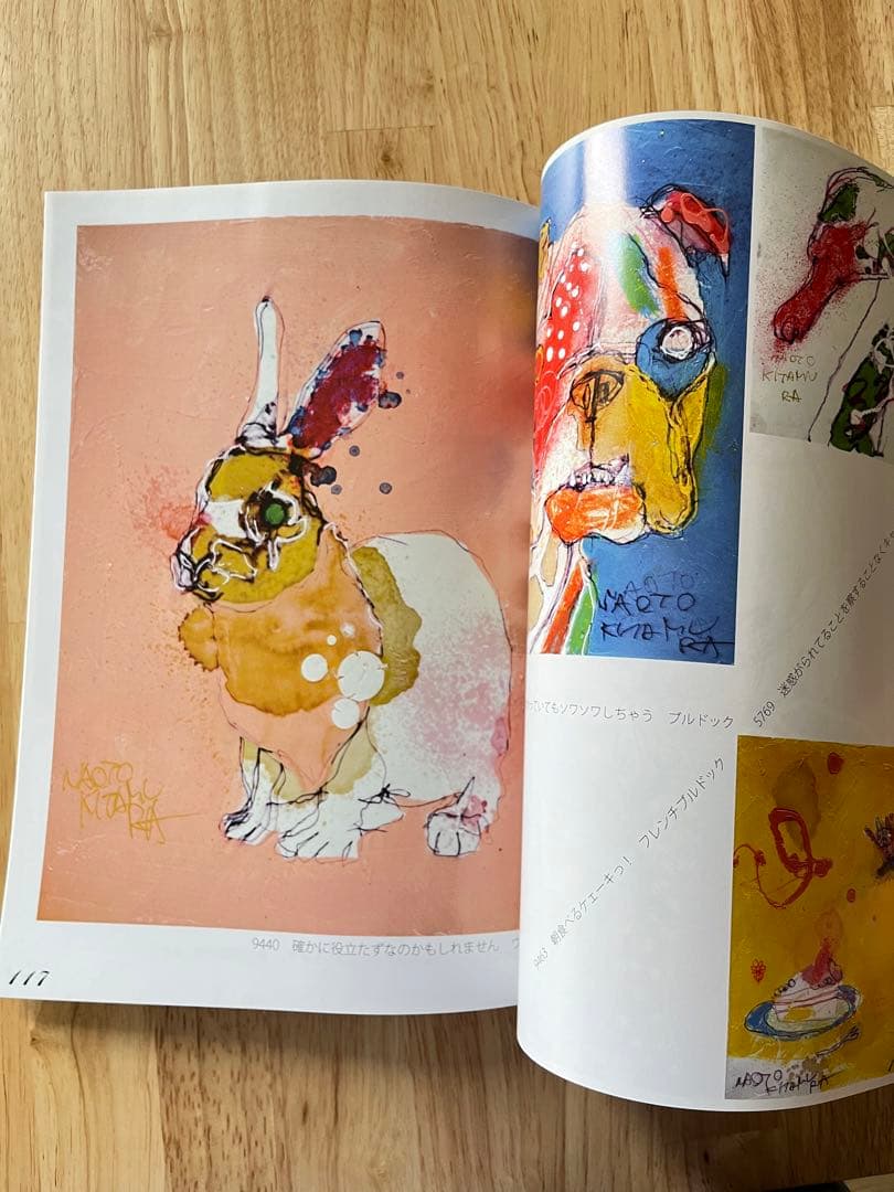 北村直登さん2015年6月の原画 本とセット　NAOTO KITAMURA