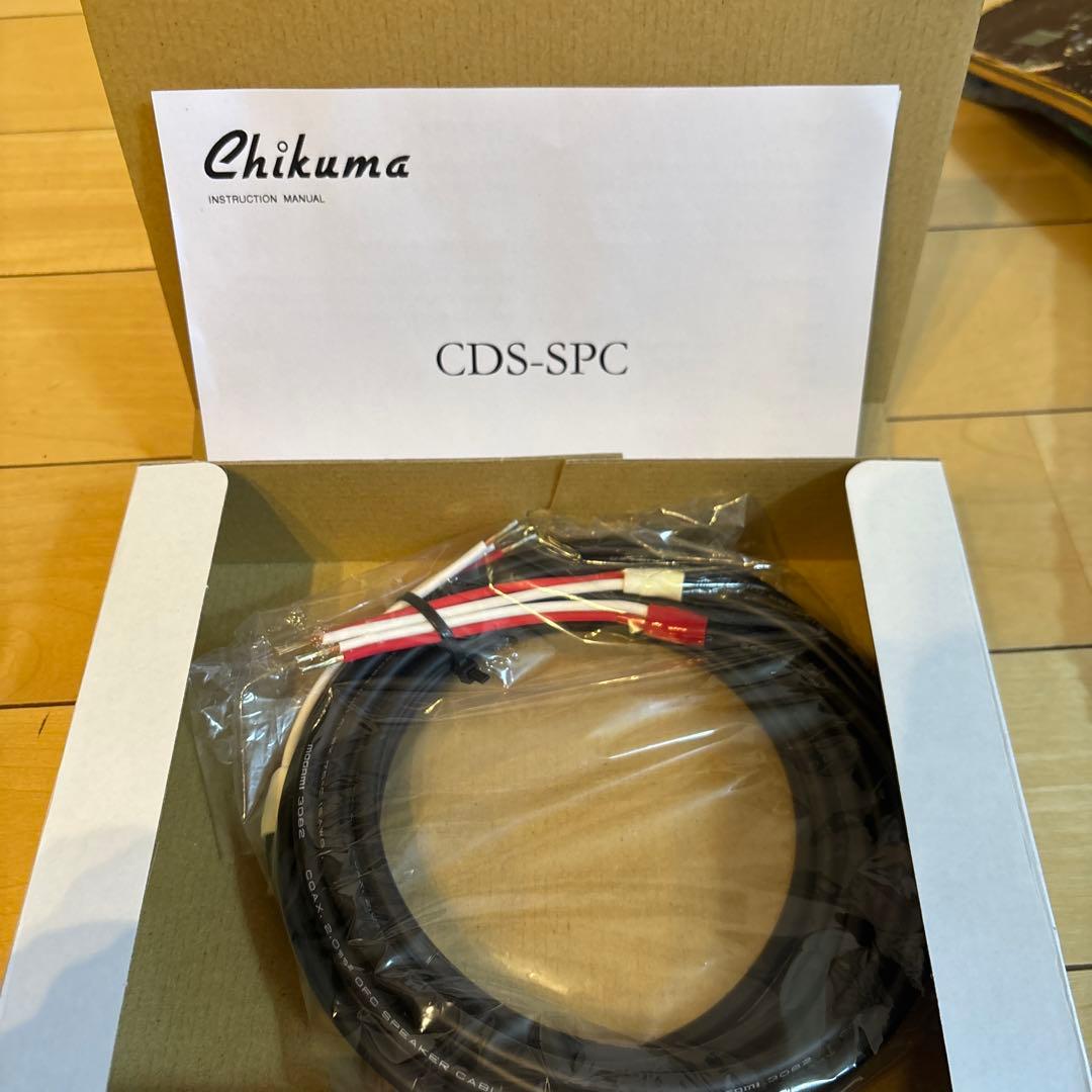 chikuma（チクマ）千曲精密製作所 スピーカーケーブル CDS-CABLE