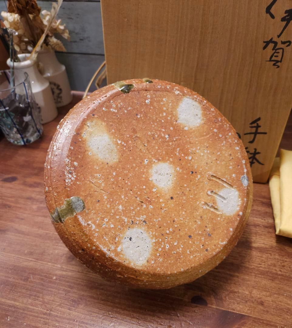 谷本光生 作 伊賀焼 手鉢 共箱付き 陶芸 器 取っ手付き 菓子鉢