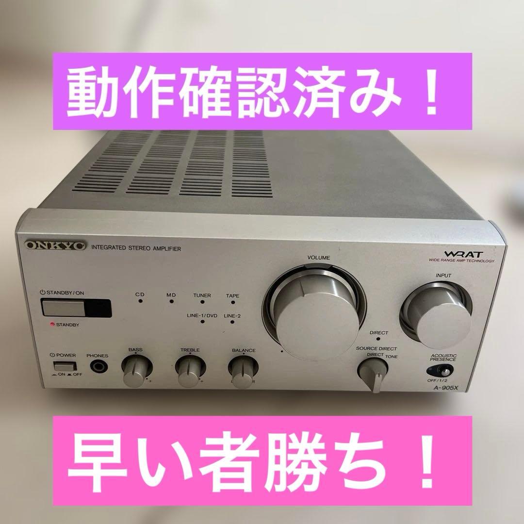 【美品】プリメインアンプ ONKYO A-905X オンキョー ONKYO A-905Xの仕様 オンキヨー/オンキョー