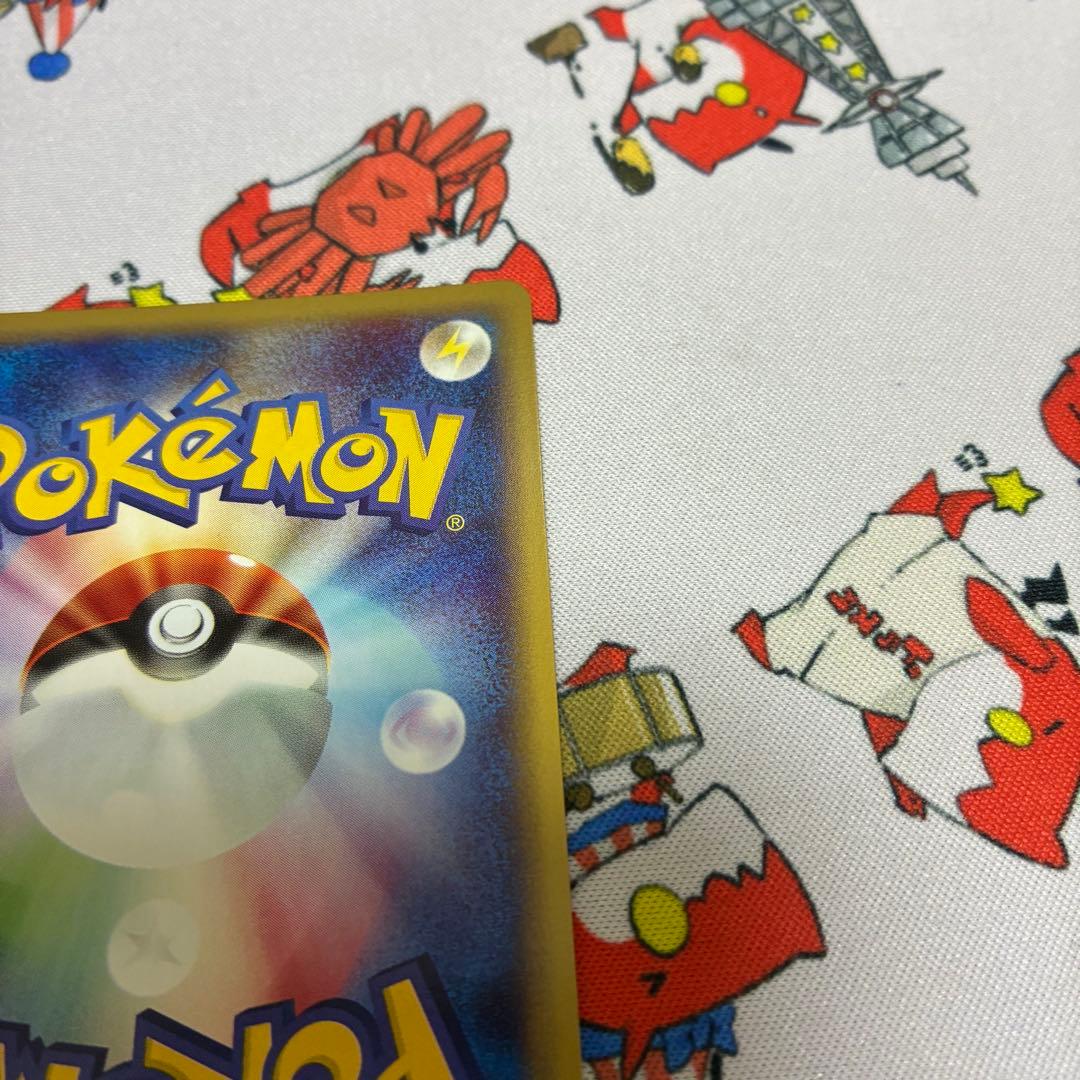 ピジョット ★ 第1弾基本拡張パック 123/128