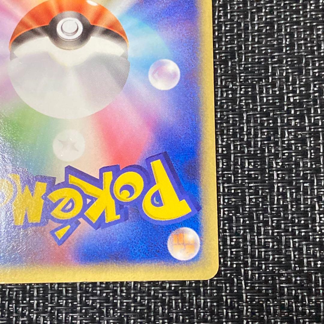 【21479】ポケモンカード　R団のカビゴンex 2004年　1ED 美品