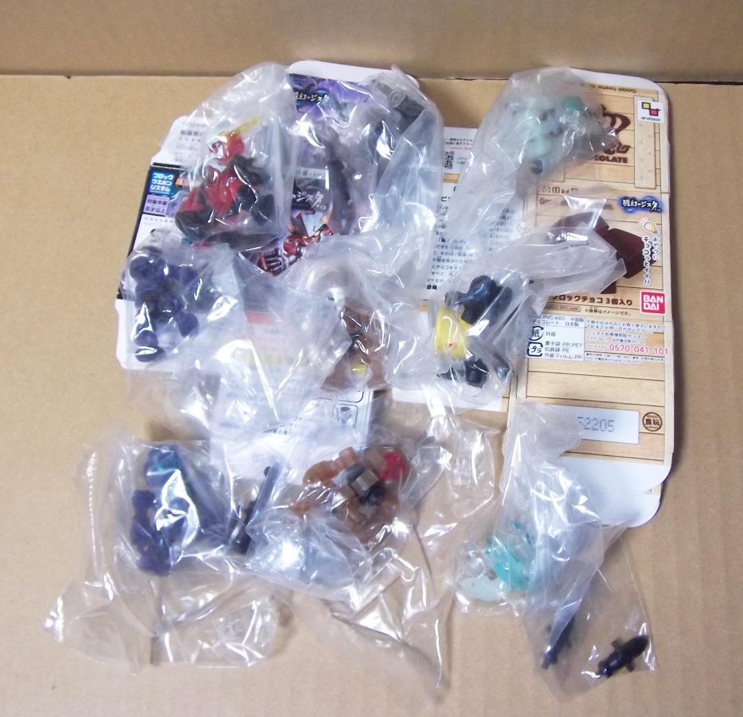 破幻のジスタチョコ 第3弾 全9種 藤堂 小林 田中 稲葉 バンダイ 最終値下げ