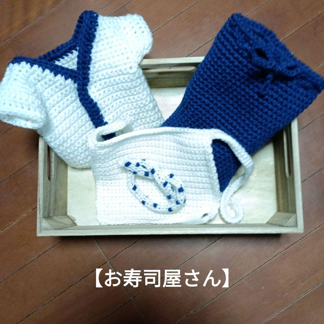 ミーアキャット(植毛) 赤ずきんちゃん 不思議の国のアリス お寿司屋さん 1