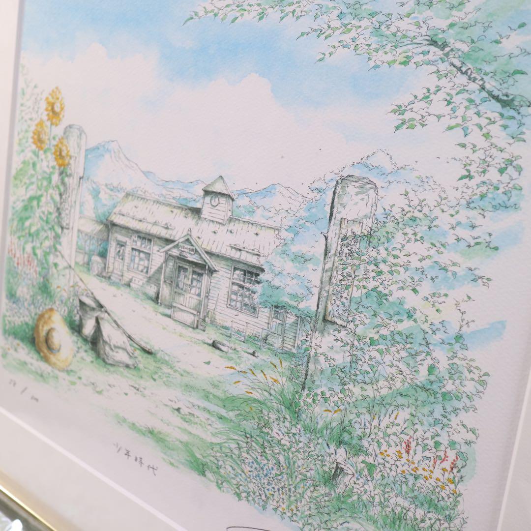 真作保証 内田新哉 少年時代 リトグラフ 版画 エディション 直筆サイン