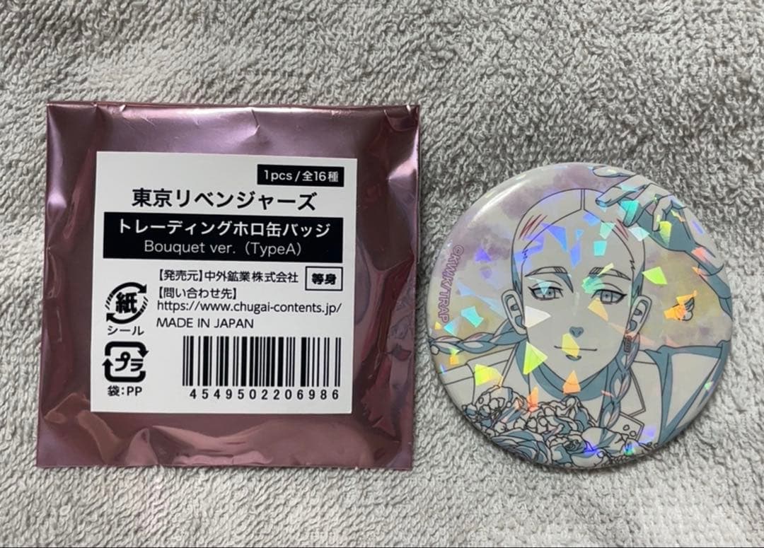 東京リベンジャーズ 缶バッジ Bouquet ver. 灰谷蘭 はいたにらん