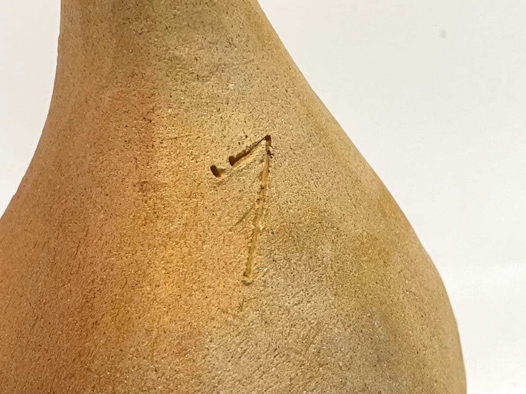 陶芸家 辻清明 信楽 碗 花器 うつわ オブジェ 素焼き 作家物