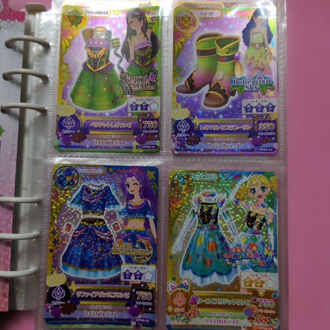 希少 平成レトロ アイカツ カード 75枚セット 2014年第6弾