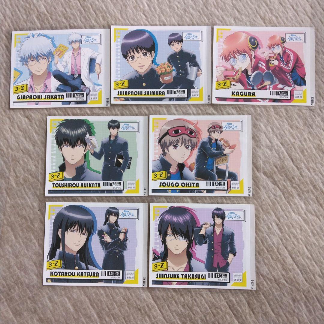 銀魂 サントリーラベル缶 コンプ 銀時 新八 神楽 土方 沖田 桂 高杉