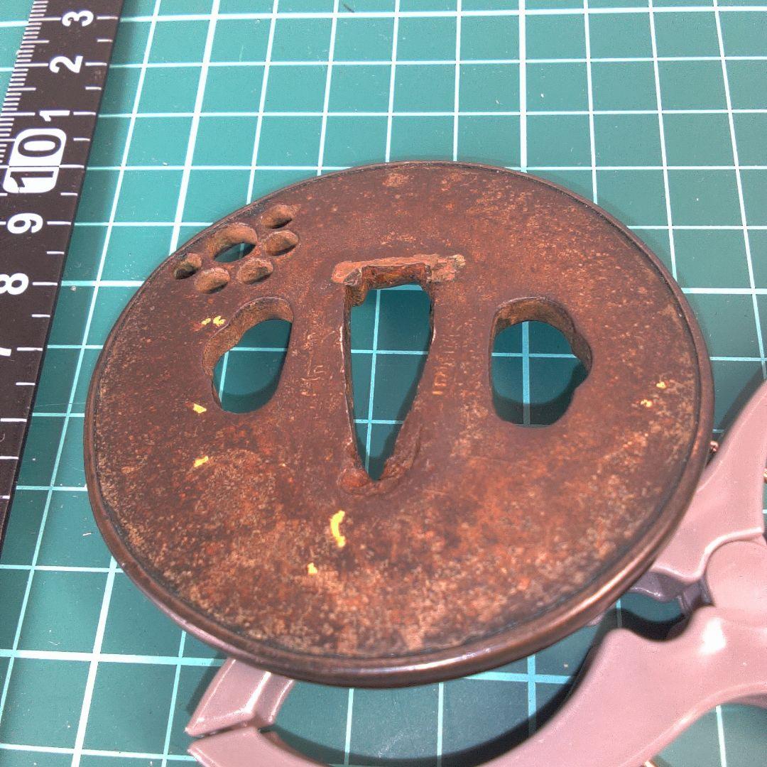 小物１ 正阿弥？鉄製 鍔(つば) 円形穴あきデザイン