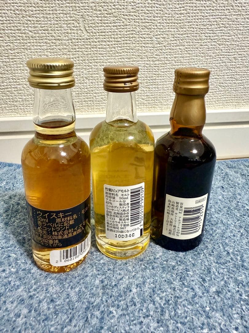 レア】ウイスキー ミニチュアボトルセット 6本