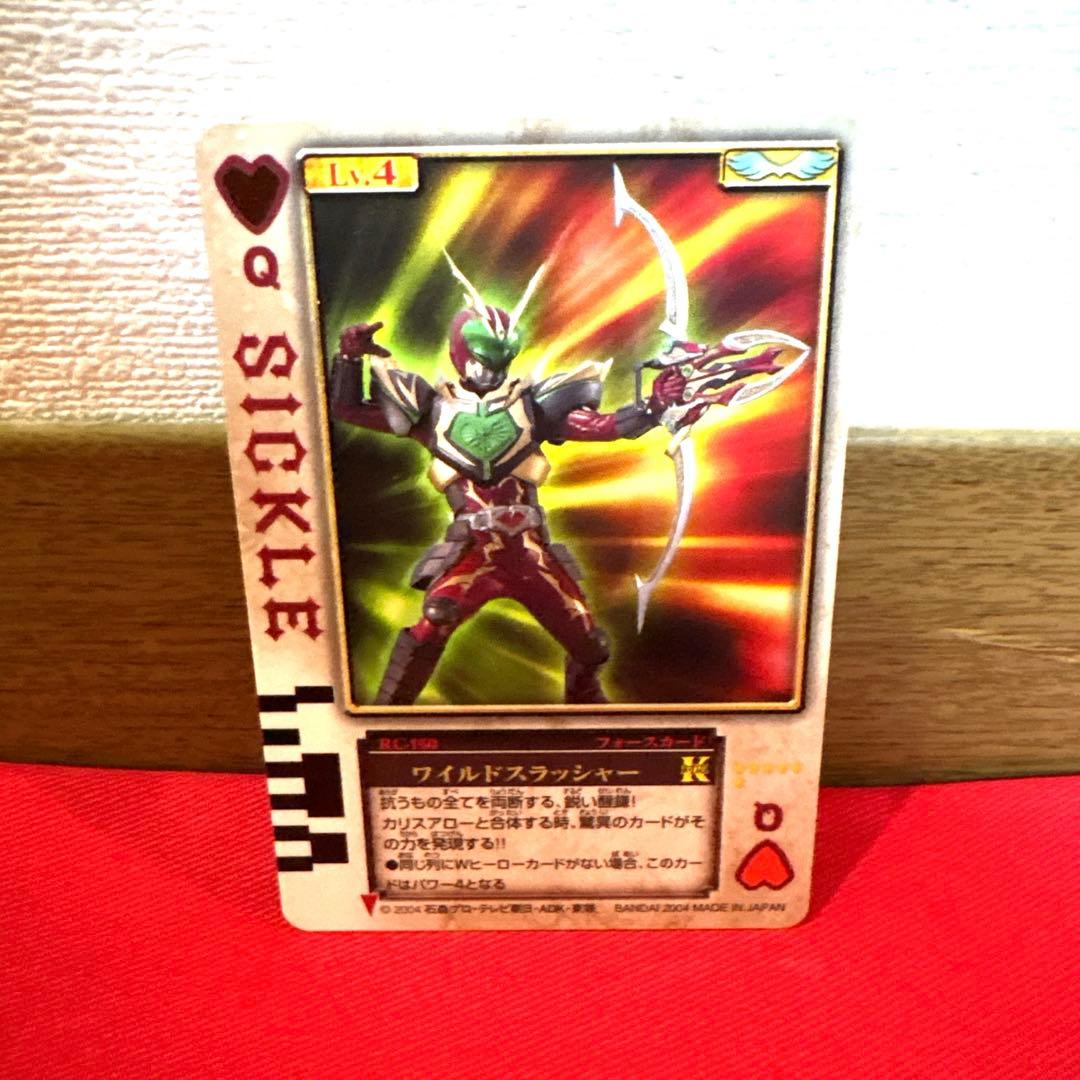 ラウズカード ワイルドスラッシャー 仮面ライダーワイルドカリス