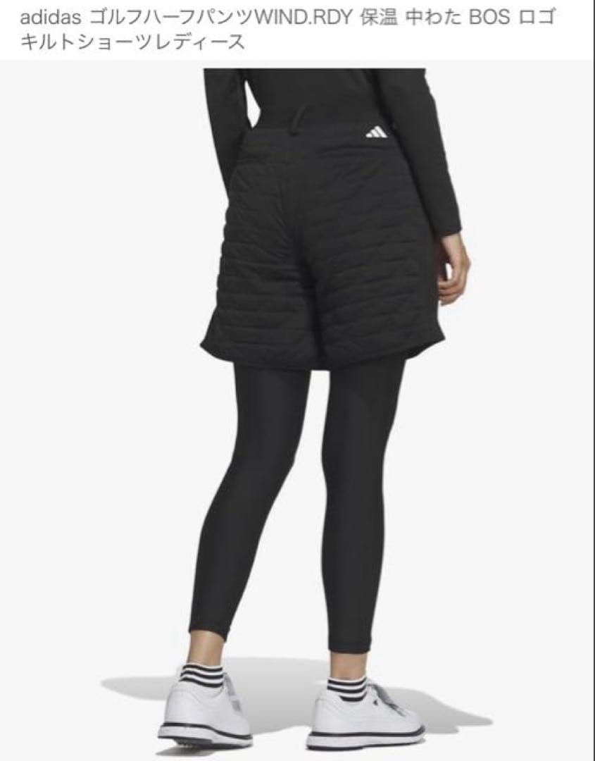 専用様…ピンクジャケットadidas モックネックセーターとキルティングパンツ