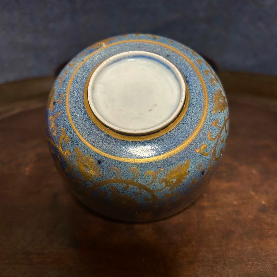 珍品 最上手「金蘭花唐草瑠璃釉のころ茶碗」 無傷 本物保証