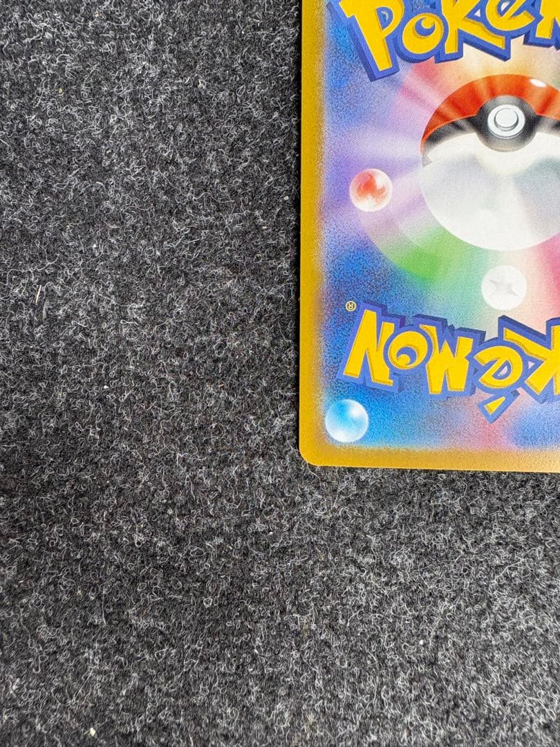 ち*る様 ポケモンカード リーリエの決心 SR