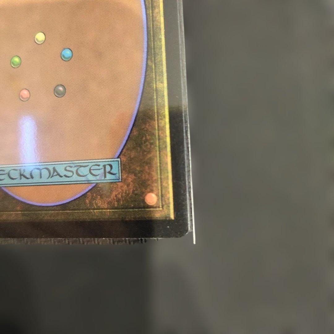 MTG　土の技の達人、トフ