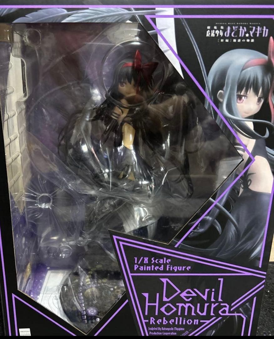 アニプレックス アルティメットまどか 悪魔ほむら フィギュア TV放送