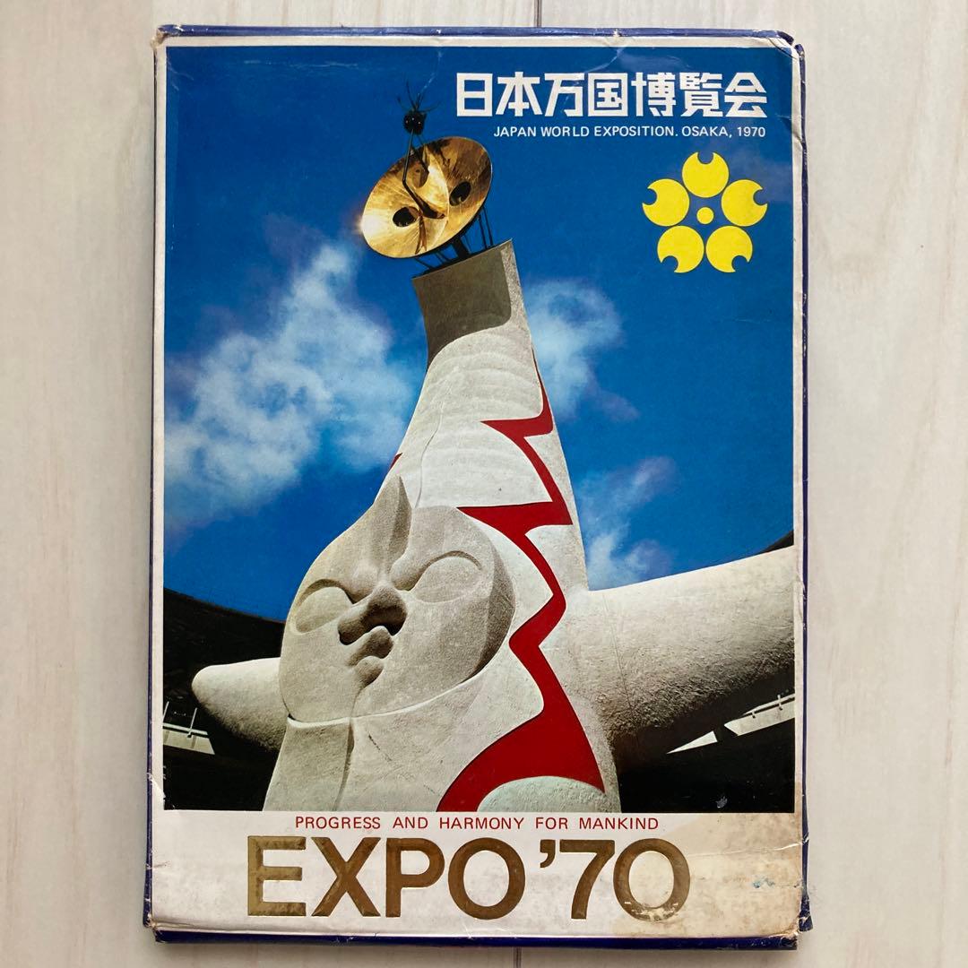 日本万国博覧会 EXPO'70ポストカード 32枚セット - メルカリ