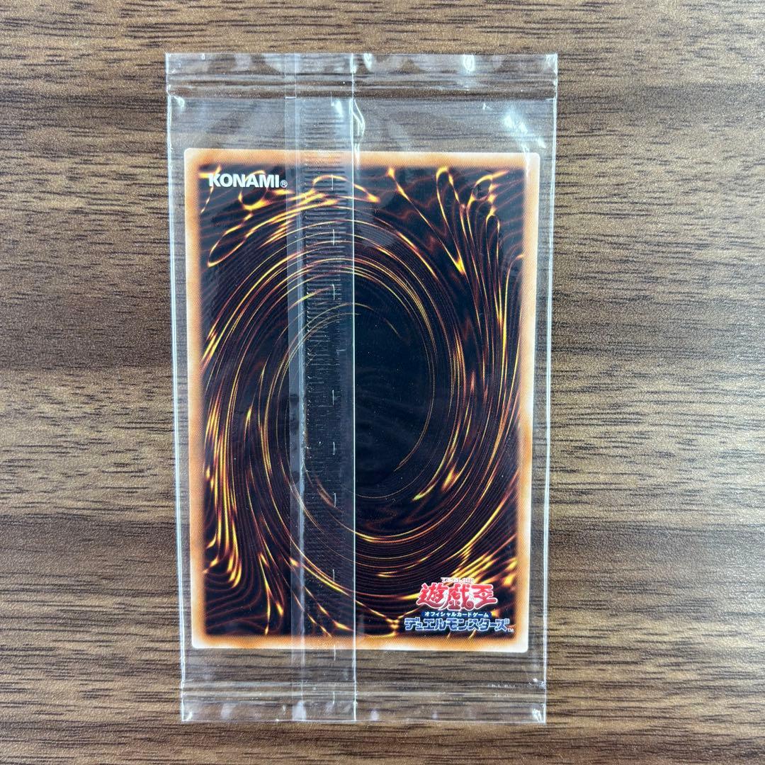 【未開封】光の創造神 ホルアクティ