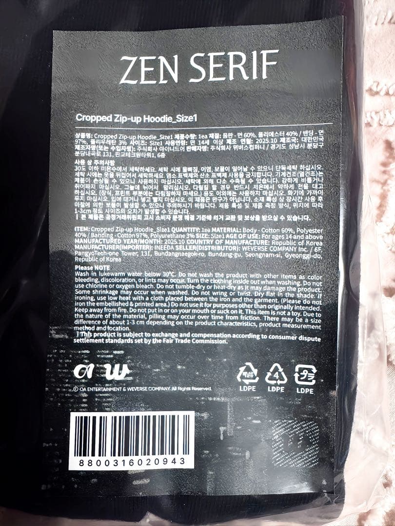 Jennie ZEN SERIF Zip-up Hoodieトレカ3枚