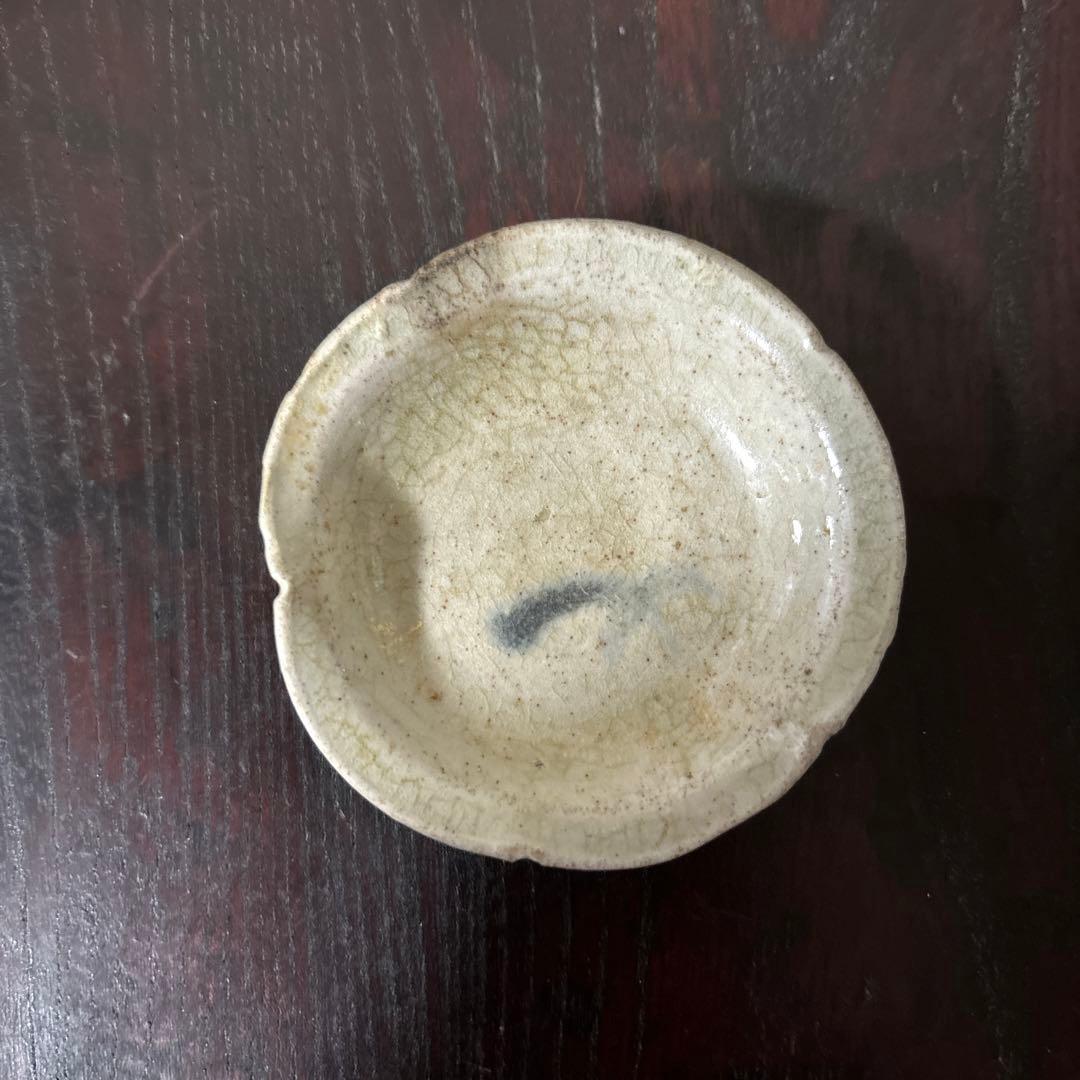灰釉小皿 5点 豆皿 美濃瀬戸 酒盃 骨董 アンティーク 古道具 古民具