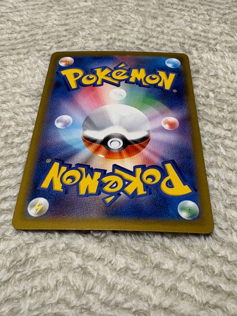 メガリザードンX ex SAR [M2 110/080] インフェルノ　x